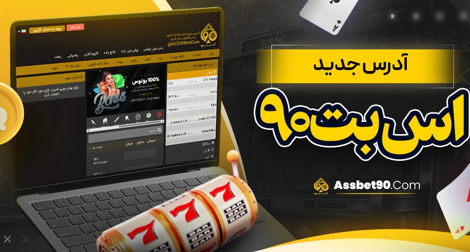 ادرس جدید سایت اس نود بدون فیلتر